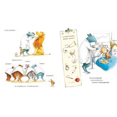 跟著動物醫生過一天