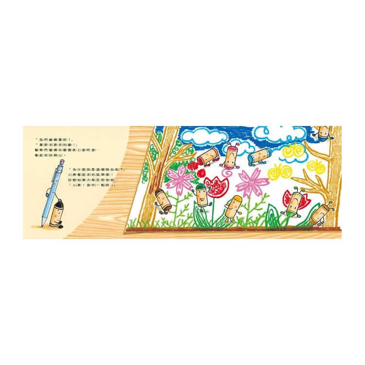 蠟筆小黑