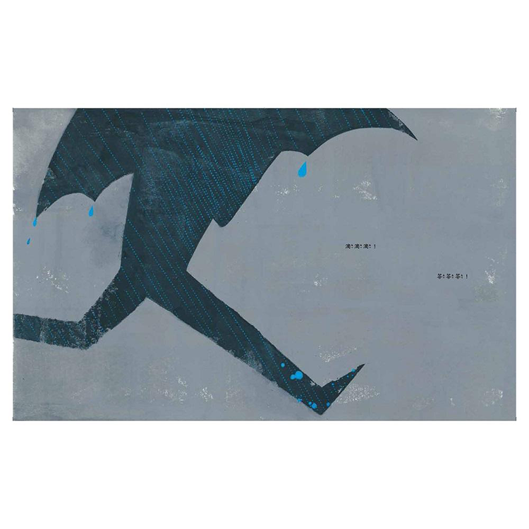 聽，月亮在說話