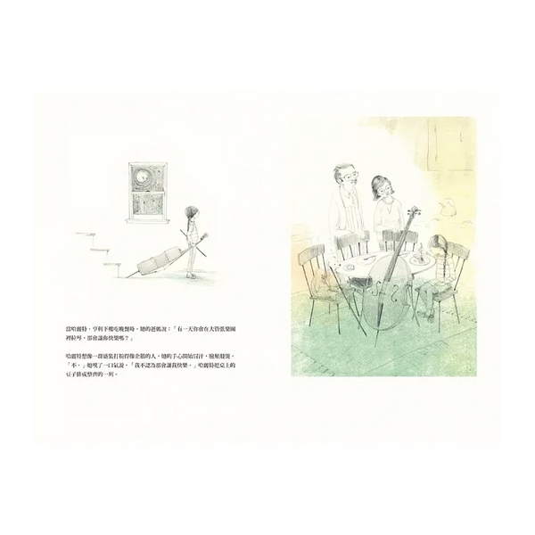 獻給月亮先生的音樂