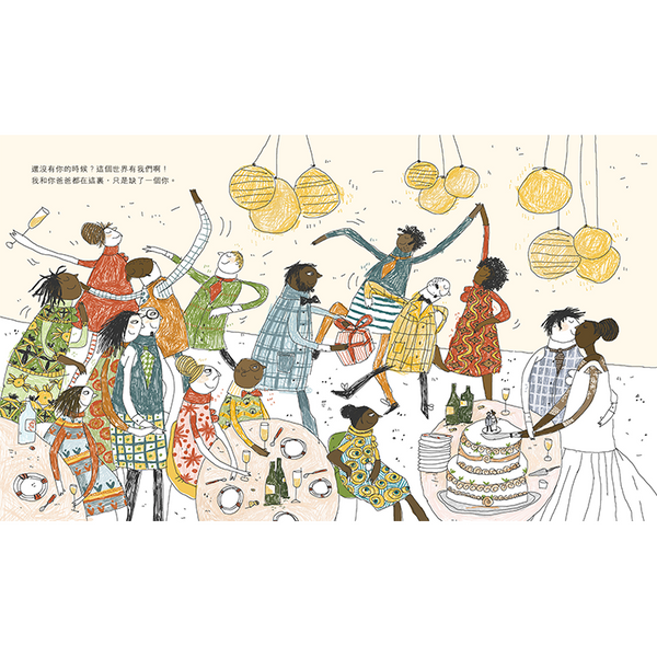 還沒有我的時候 這個世界有什麼