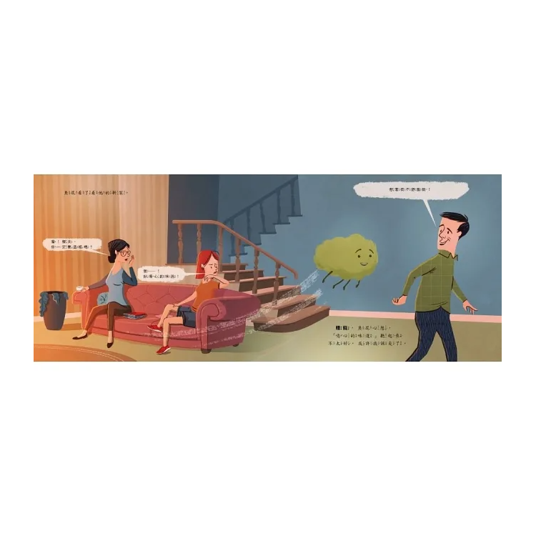 沒人喜歡屁