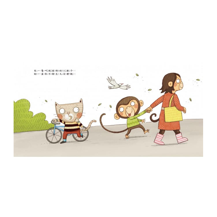 這樣做又沒關係!【日常禮儀 /生活習慣】