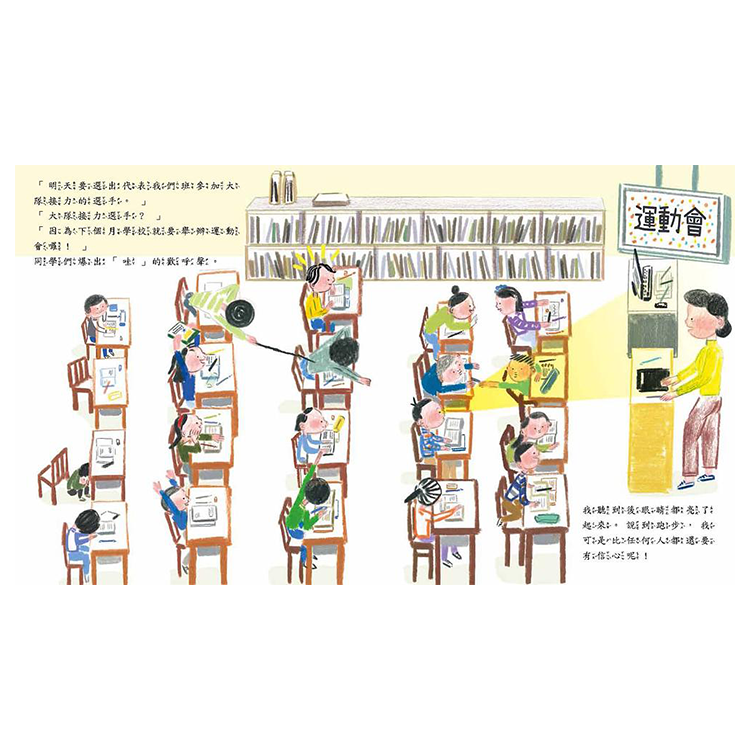 我就是想贏！輸贏真的那麼重要？