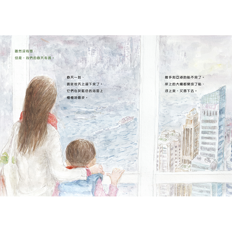 我們的風景：這個節日是春天