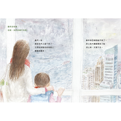 我們的風景：這個節日是春天