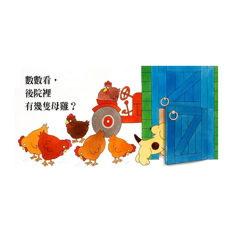 小波上學小套書： 《小波去上學》＋《小波會數數》+《小波在哪裡》