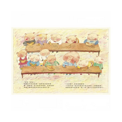 子兒，吐吐 (中英雙語附QR Code聽故事朗讀)(新版)