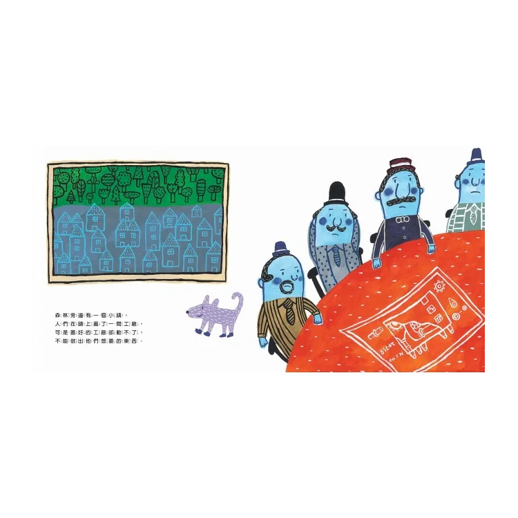 嘰哩咕嚕碰