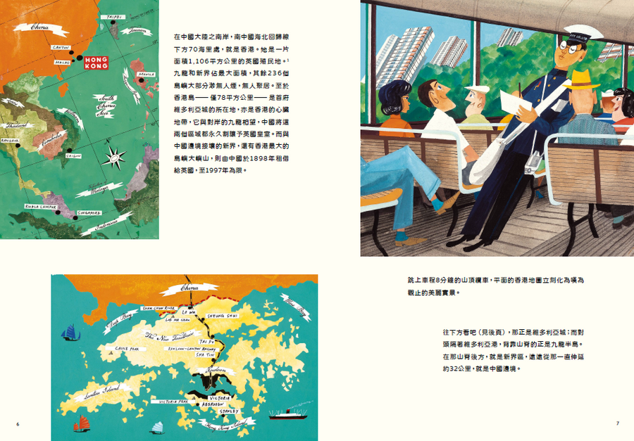 洋書　This is Hong Kong This is Hong Kong: A Children's Classic: Sasek, Miroslav