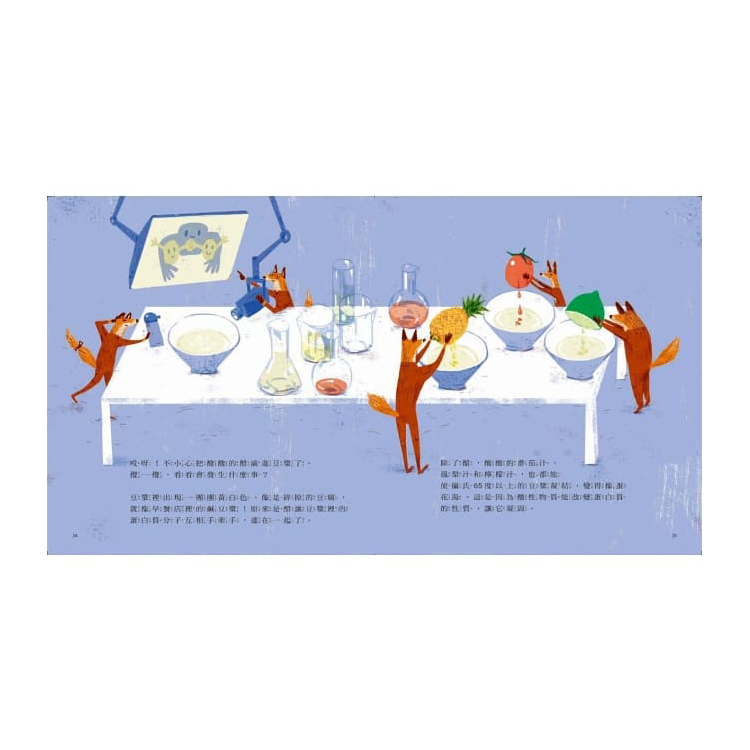 食物大發現：豆腐從哪裡來？