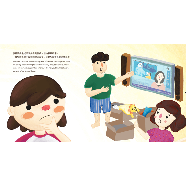 尋回心裏的小獅子The Lion In My Heart