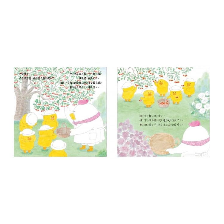 小雞到外婆家
