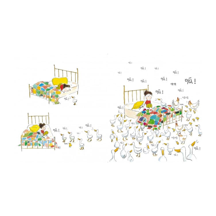 我要在我的房間睡覺