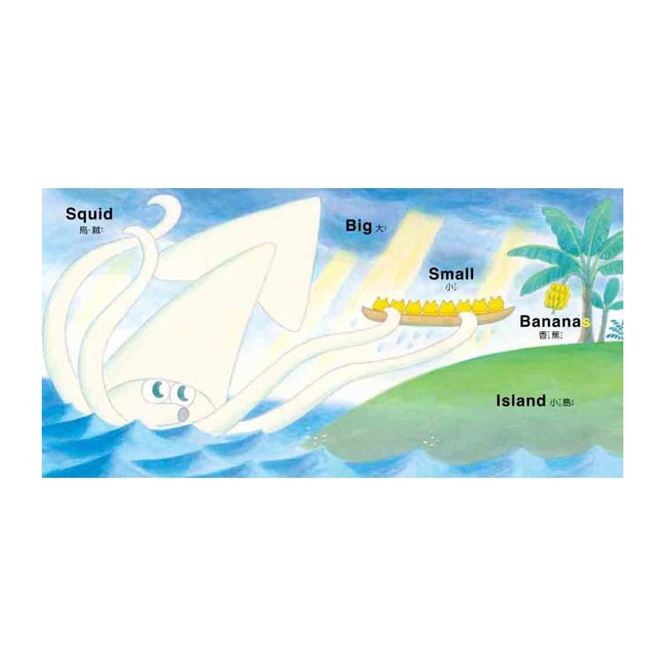 野貓軍團 GO GO GO!