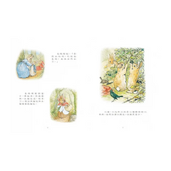 小兔彼得出版120週年精選四書套組 (小兔彼得的故事、小兔班傑明的故事、母鴨潔瑪的故事、刺蝟溫迪奇的故事)