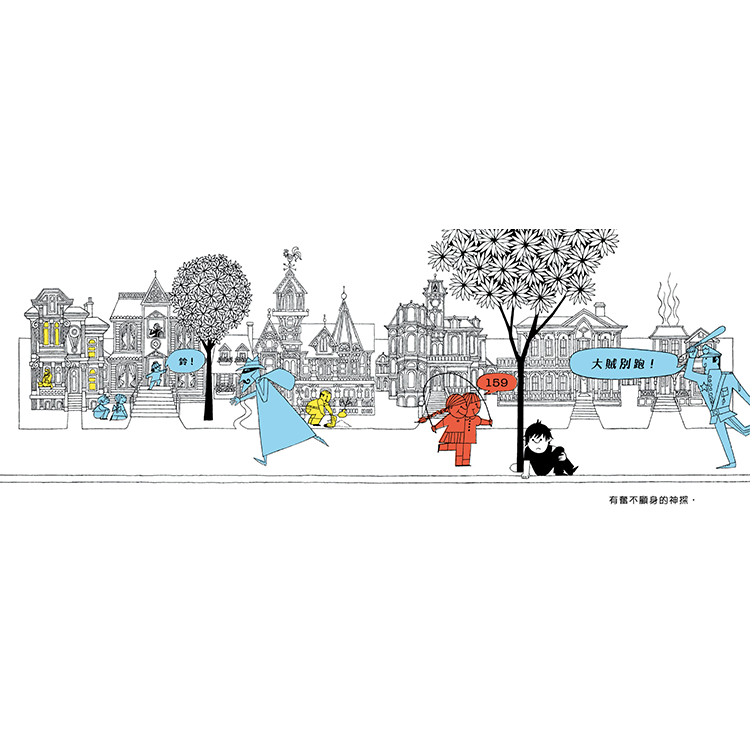 我的街區最無聊了