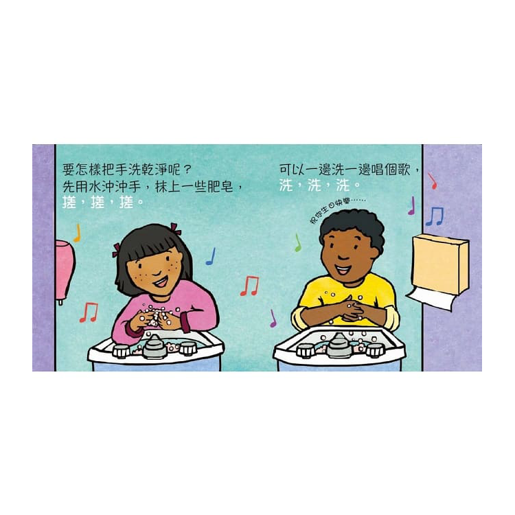 病菌不可以分享喔