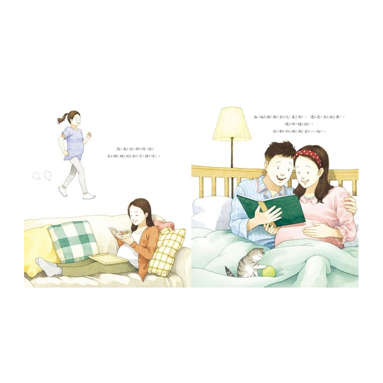 媽媽，我們會永遠在一起嗎？