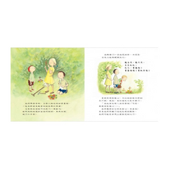 世界上最棒的葬禮(2019年新版)