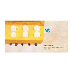 等媽媽來的時候