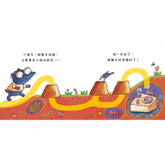 手指頭，往前走