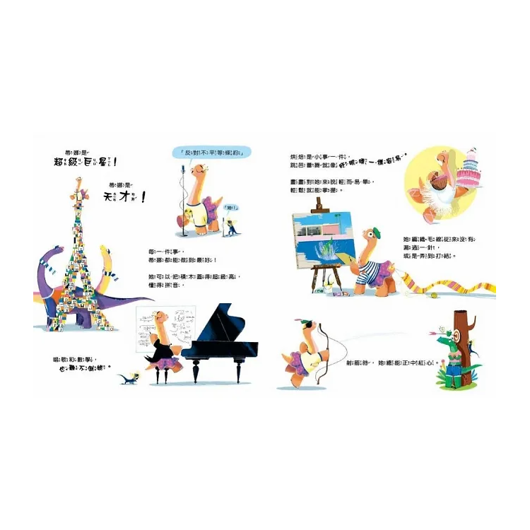 輸了也沒關係 - 沒放棄比贏更重要【品格教育繪本：得失心／樂觀正向】