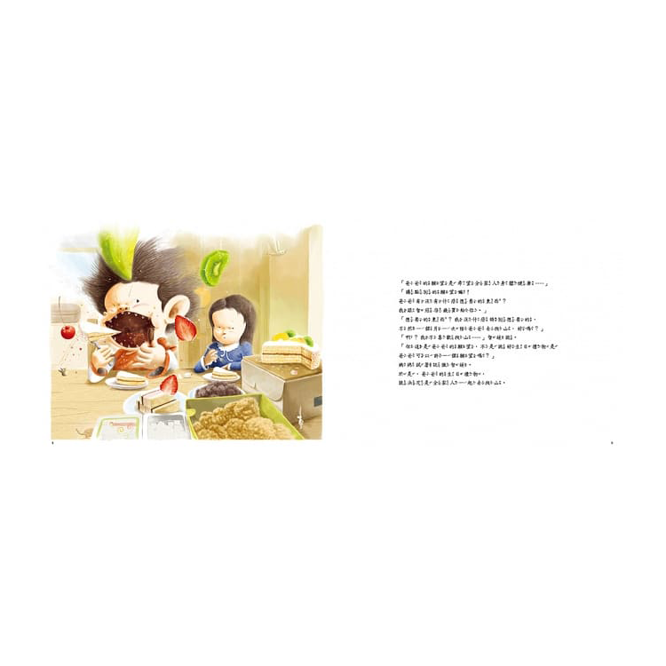 給自己一個讚