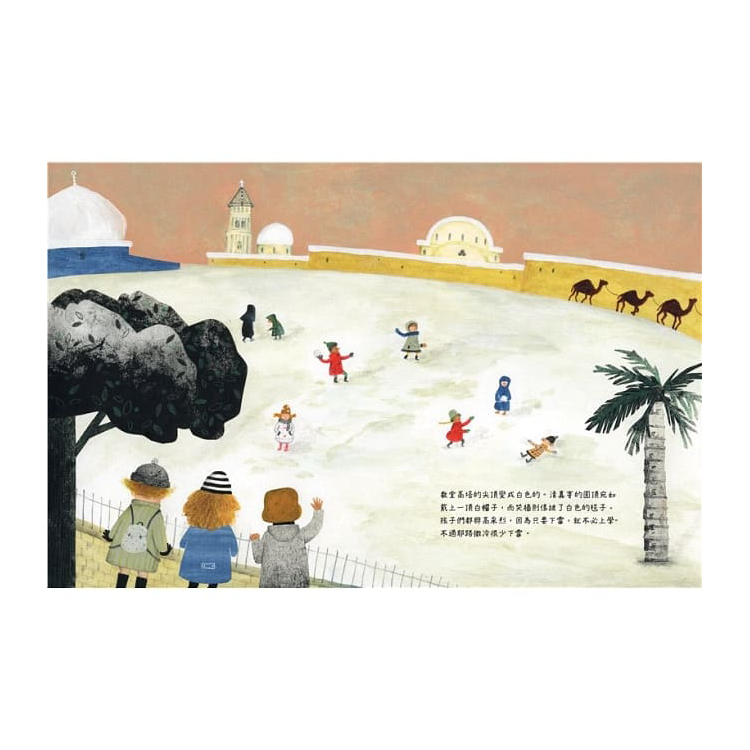 雪是誰的?