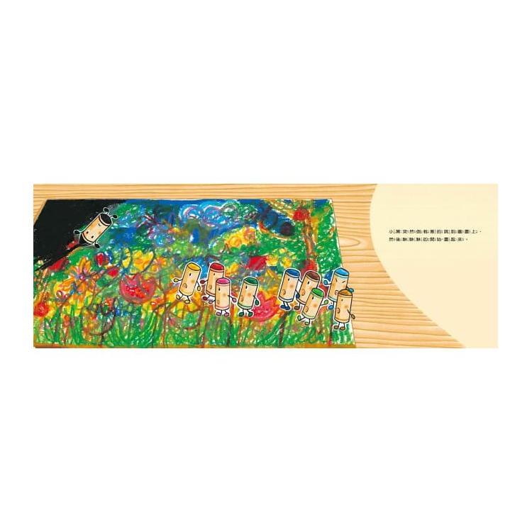 蠟筆小黑