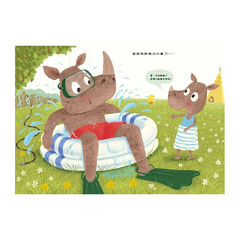 不管怎樣，還是最喜歡爸爸！