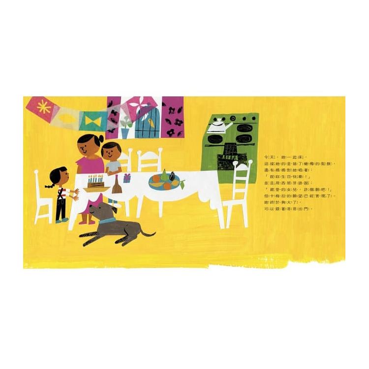 許什麼願望好呢？