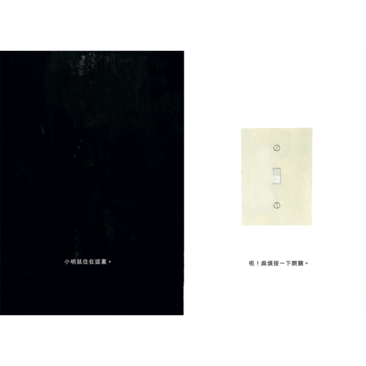小明