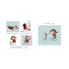 最了不起的東西