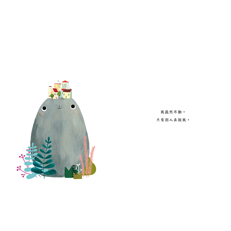石小堅
