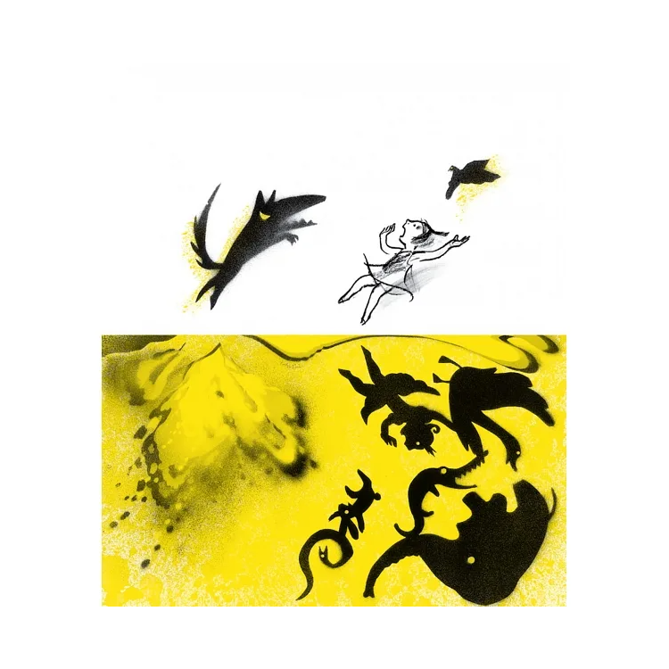 影子