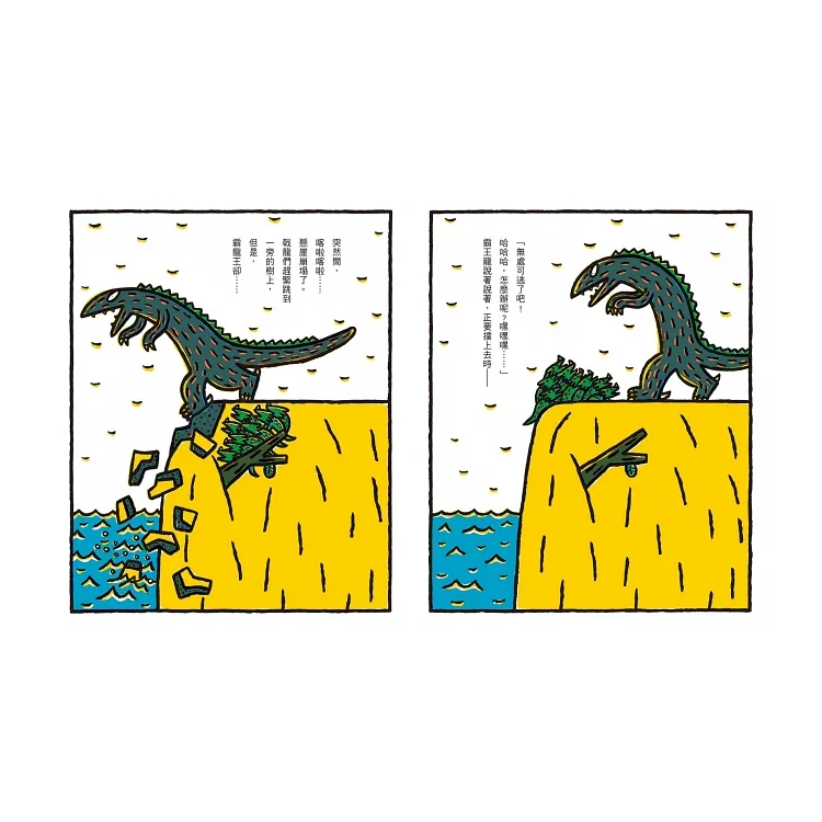 你真的很棒
