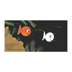 10-小白魚的深海冒險 (已絕版)