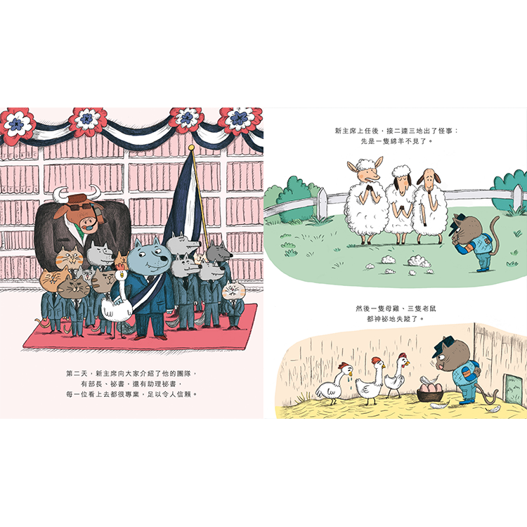 請投狼柏高一票