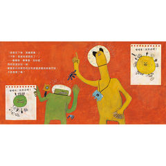 我會掉進宇宙嗎？【認識地球引力】