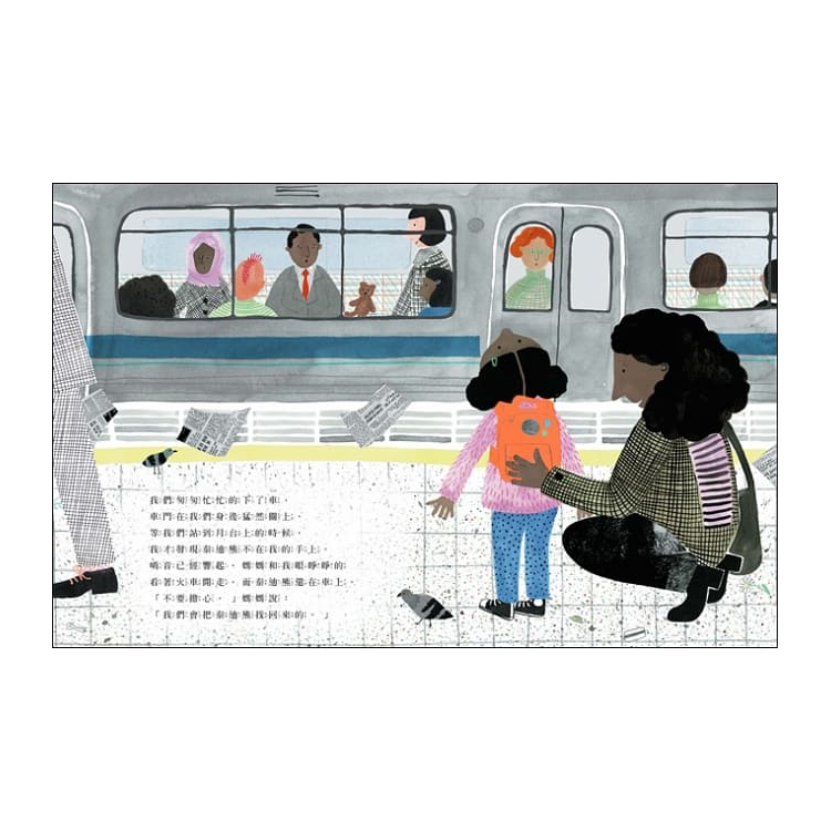 神奇的失物招領室