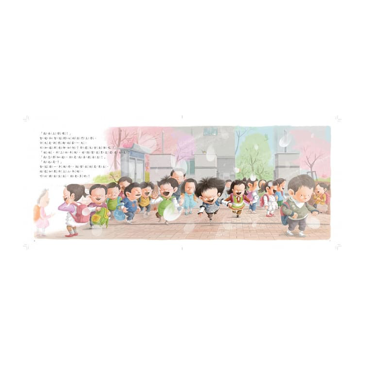 被欺負時，可以打回去嗎：我不想傻傻被欺負