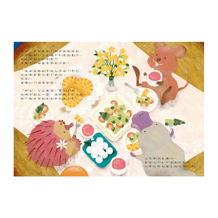 撈月亮