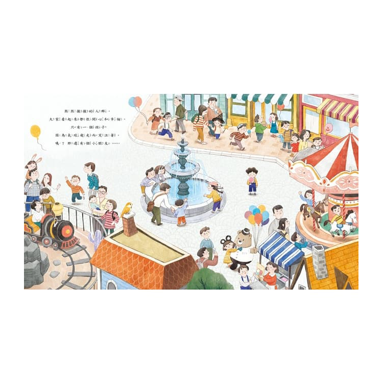 和媽媽走散了，怎麼辦？