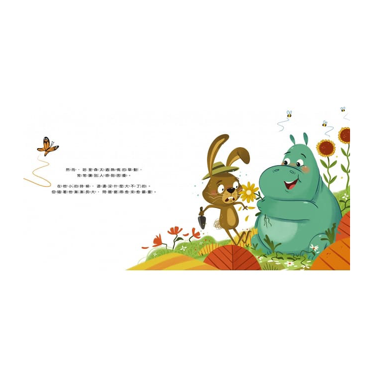 你離我太近了，請給我一點空間！