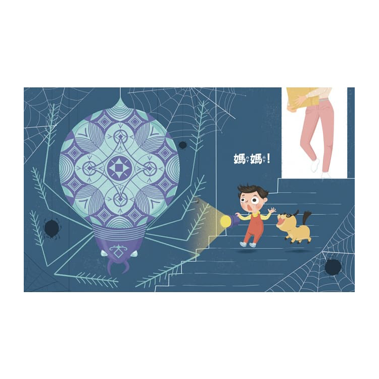 媽媽！媽媽！媽媽！