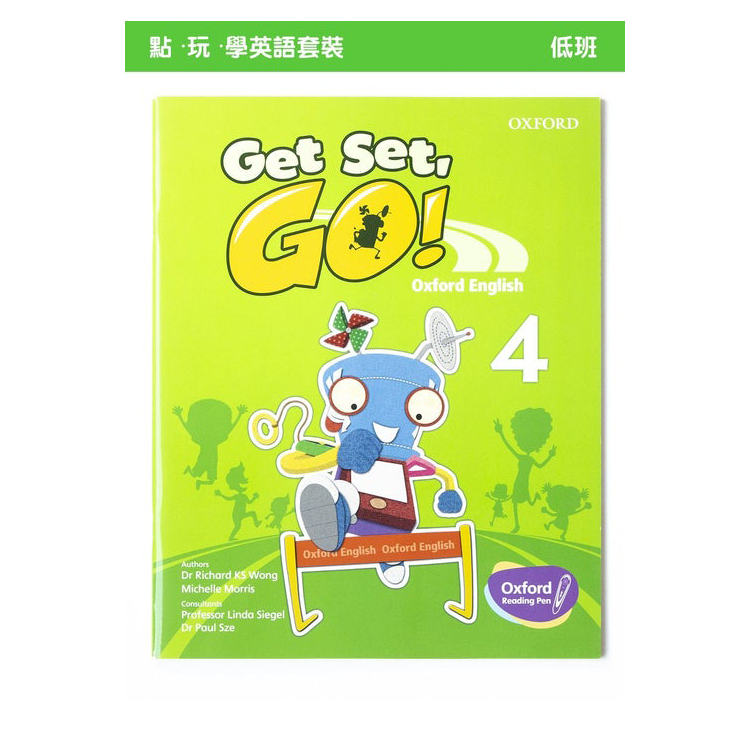 Get Set, Go! Oxford English 點．玩．學英語套裝 (低班)