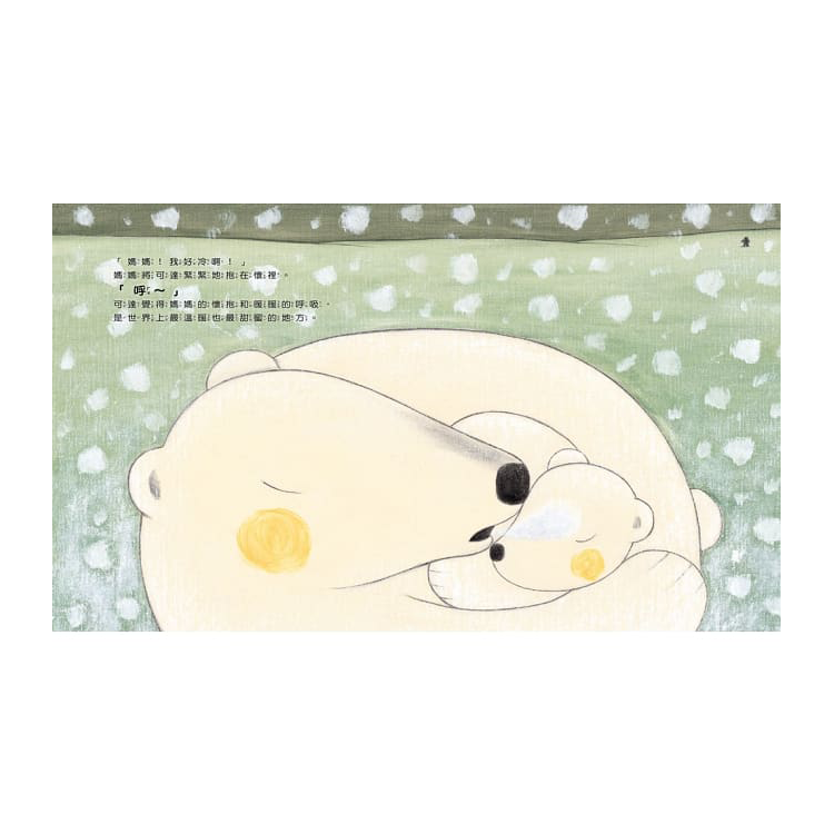 我從媽媽身上學到的事……