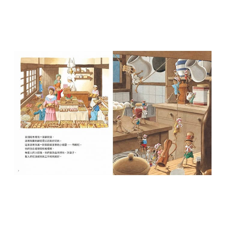 餅乾城 (絕版)