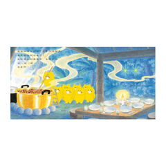 野貓軍團咖哩飯